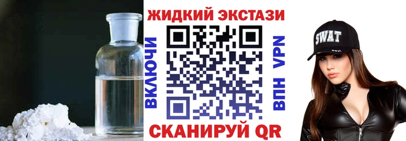 Бутират бутандиол  OMG сайт  Кувандык 