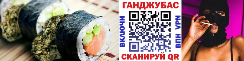 купить наркоту  Кувандык  kraken ссылки  Cannafood конопля 