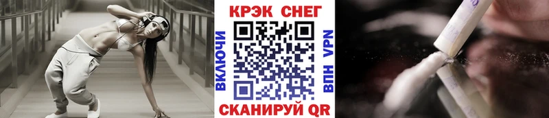 Кокаин Fish Scale  Кувандык 