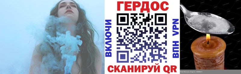 Героин гречка  Кувандык 