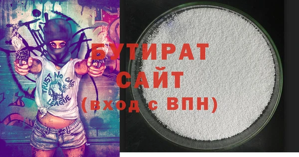 круглые Белокуриха