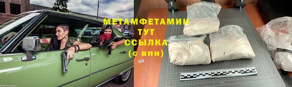 мяу мяу мука Белоозёрский