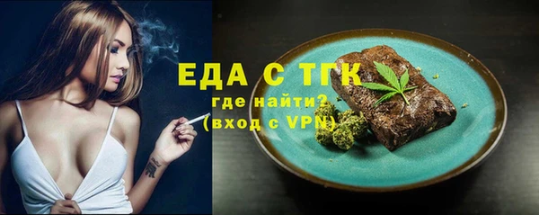 индика Зерноград