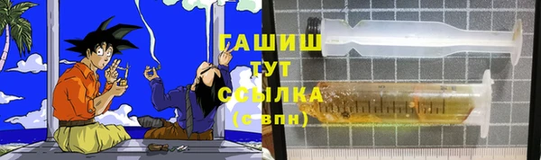 COCAINE Балахна