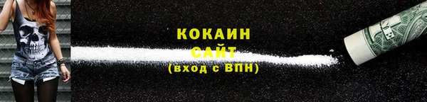 мяу мяу кристалл Баксан