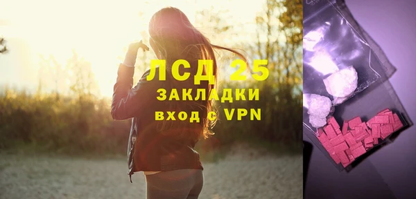 круглые Белокуриха