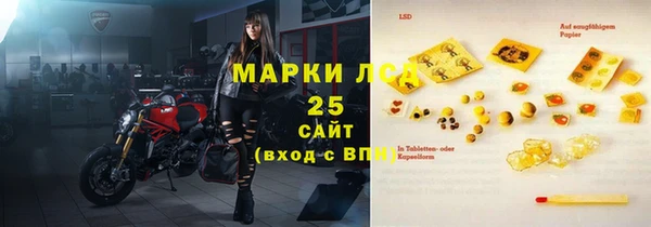 круглые Белокуриха