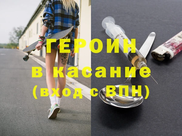 COCAINE Балахна