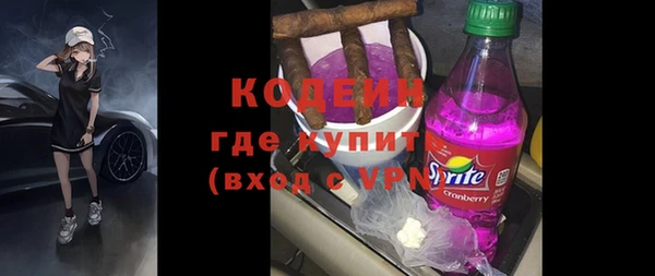 COCAINE Балахна