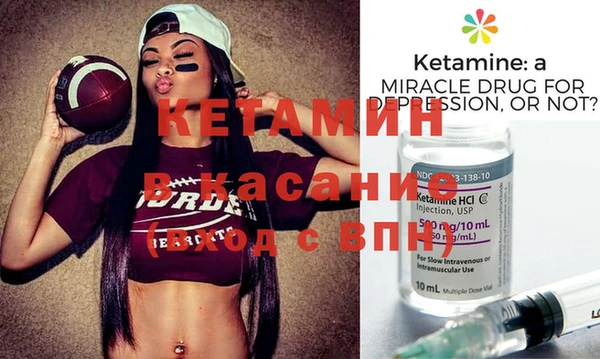 COCAINE Балахна