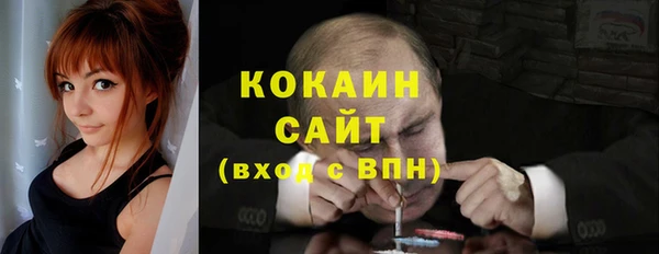 COCAINE Балахна