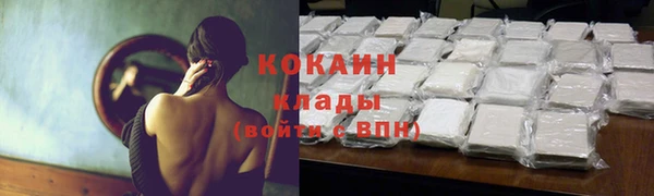 мяу мяу кристалл Баксан