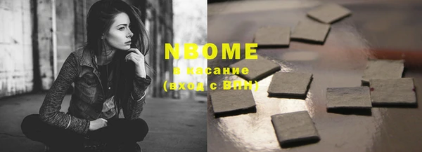мяу мяу кристалл Баксан