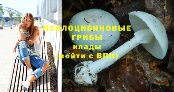 бутик Вязьма