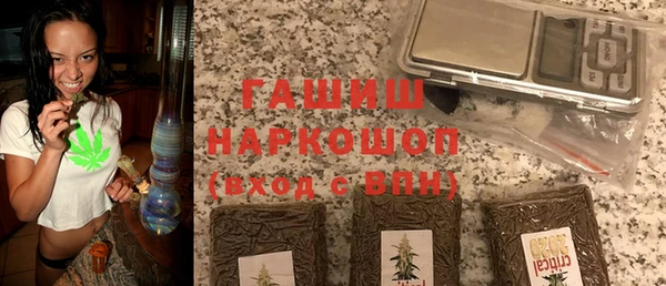 мяу мяу кристалл Баксан