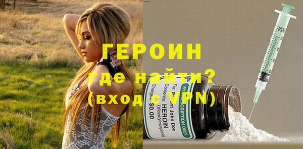 мяу мяу кристалл Баксан