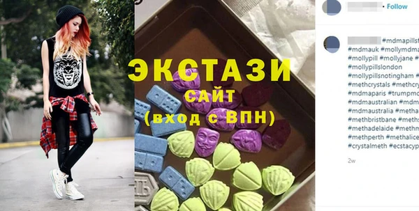 дистиллят марихуана Пестово