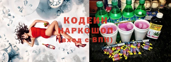 COCAINE Балахна