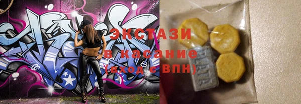 круглые Белокуриха