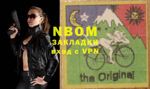 мяу мяу кристалл Баксан