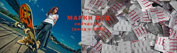 COCAINE Балахна