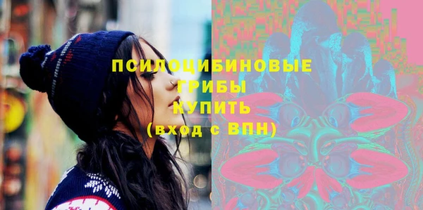 COCAINE Балахна