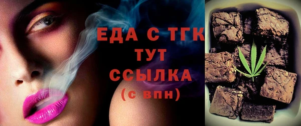 спайс Пересвет