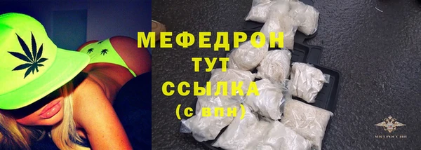 мяу мяу кристалл Баксан