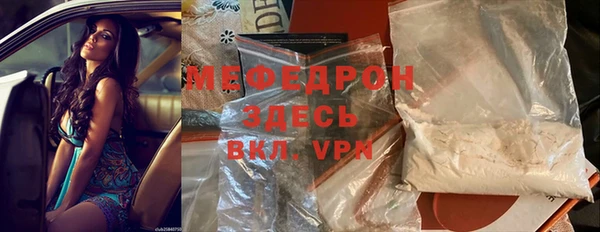 МДМА Зеленодольск
