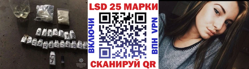 купить   Кувандык  LSD-25 экстази кислота 