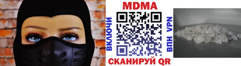 МДМА crystal  наркошоп  Кувандык 