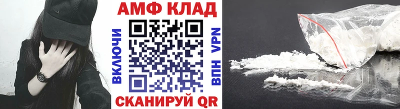 МЕТАМФЕТАМИН пудра Кувандык