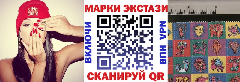 наркота  МЕГА ONION  Марки N-bome 1,5мг  Кувандык 