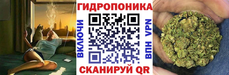 мега онион  маркетплейс как зайти  Марихуана AK-47  Кувандык 
